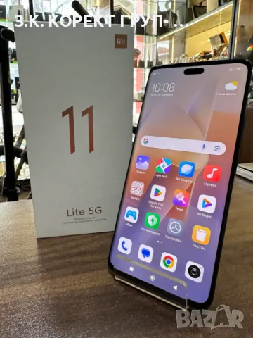 Xiaomi 13 Lite 5G 256GB 8GB RAM, снимка 2 - Xiaomi - 49149512