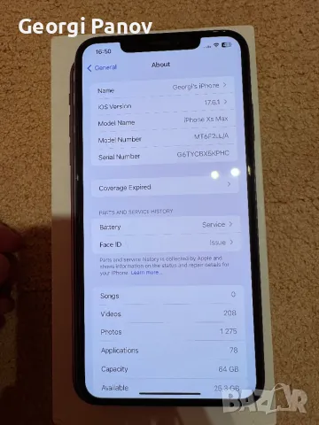 Iphone XS Max 64GB, снимка 7 - Apple iPhone - 47193774