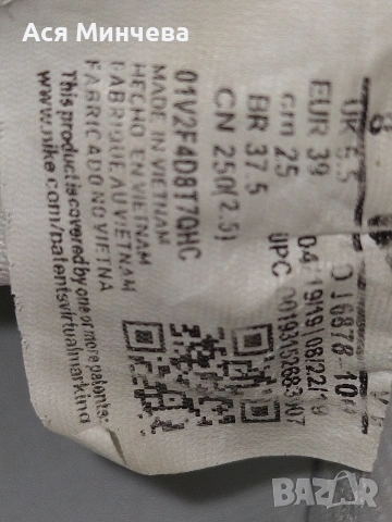 Air Force 1 , снимка 5 - Кецове - 54041780