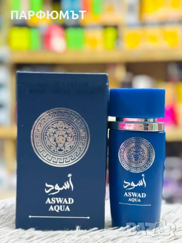 ELITE ASWAD AQUA парфюмна вода 100 ml за мъже и жени, снимка 1 - Унисекс парфюми - 49512797