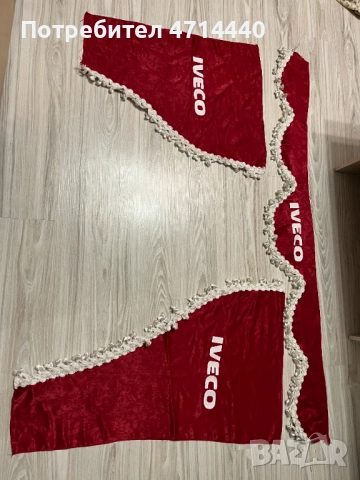 Комплект от 3 части декоративни пердета за Ивеко Iveco 