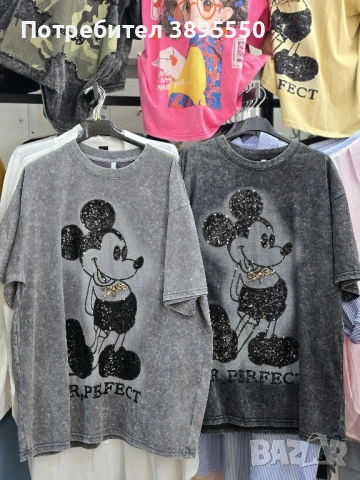 Италиански тениски, снимка 7 - Тениски - 53645986