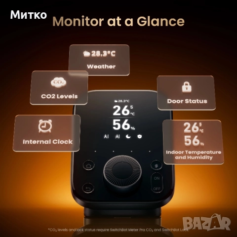 SwitchBot Hub 3: Безпроблемен контрол на интелигентния дом – и циркулационен вентилатор на батерията, снимка 6 - Друга електроника - 52838852