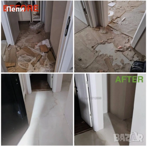 Професионално почистване на частни домове, вили, офиси, складови помещения, жилищни входове