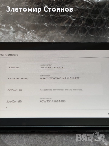 Nintendo switch запазено , снимка 10 - Nintendo конзоли - 50938575