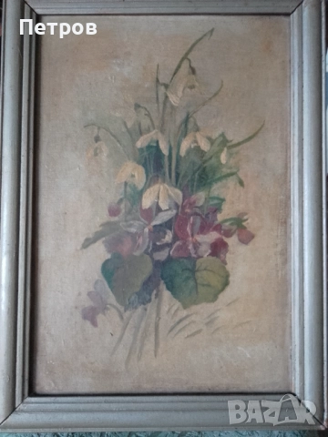 картина 55/40 см