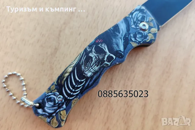 Малки автоматични ножчета / 16 цвята /, снимка 11 - Ножове - 42897174