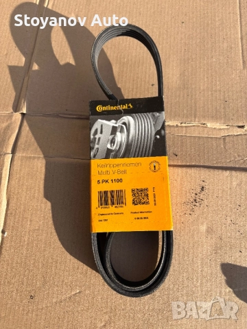 Пистов ремък CONTITECH 5PK1100