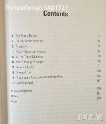 Трон без владетел - абдикацията на Америка от глобално лидерство / The Empty Throne, снимка 3 - Художествена литература - 53747969