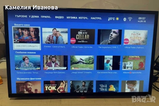 Плазма 32 и 43 инча 