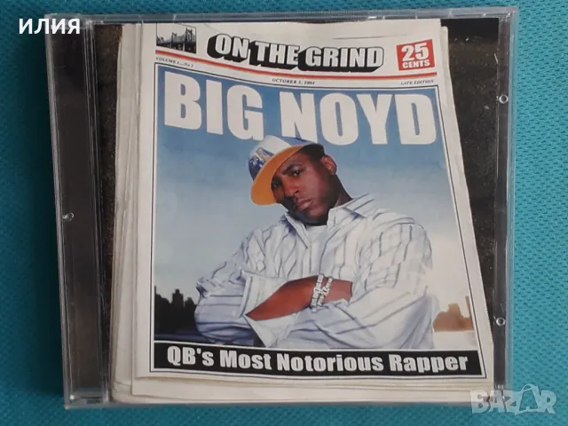 Big Noyd – 2004 - On The Grind(Monopolee Records – MPL3)(Thug Rap), снимка 1 - CD дискове - 48983708