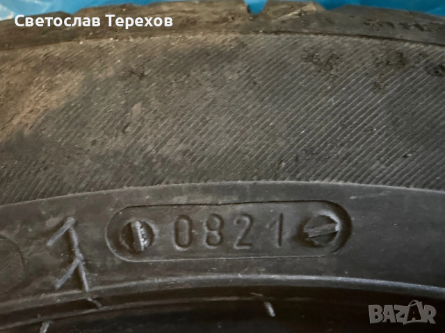 Продавам две летни гуми 195/50/15 -TIGAR High Performance - НОВИ, снимка 7 - Гуми и джанти - 50008546