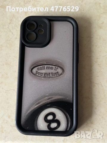 Калъф за телефон iPhone 12