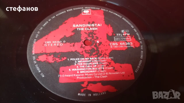Троен албум на  THE CLASH   SANDINISTA! Холандия, снимка 11 - Грамофонни плочи - 50594562