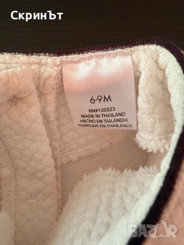 Calvin Klein 6/9м, снимка 3 - Бебешки рокли - 54136957