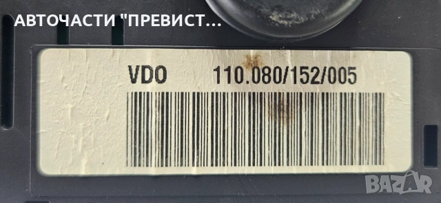 Табло Километраж Сеат Толедо 2 Сеат Леон Seat Toledo 2 Leon 1.9tdi 1998-2004 OEM w01m0920802d, снимка 3 - Части - 53712464