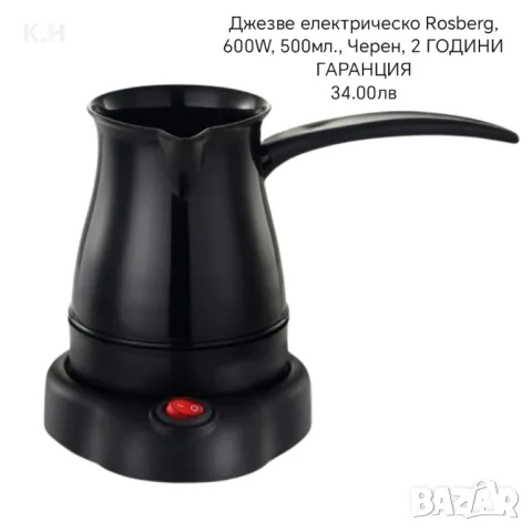 Джезве, снимка 1 - Други - 48731250