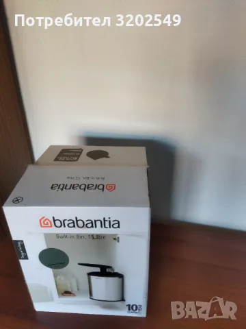 Кош за смет за вграждане Brabantia built-in 15L, снимка 2 - Други стоки за дома - 48969990