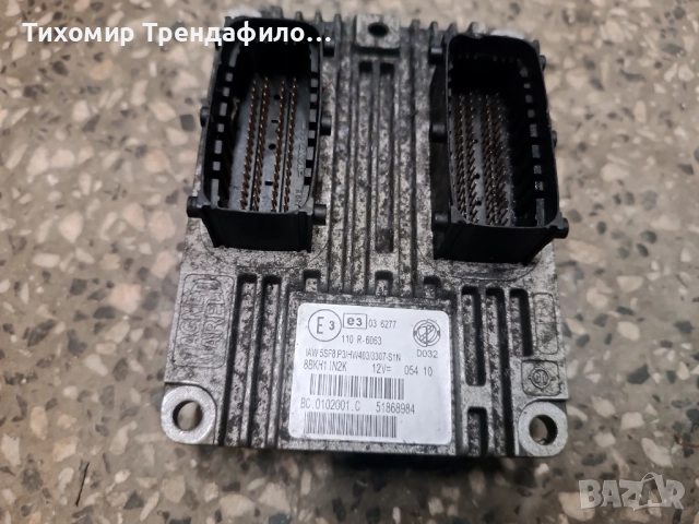ECU компютър фиат кубо fiat qubo IAW5SF8.P3 HW403 , 51868984 , BC.0102001