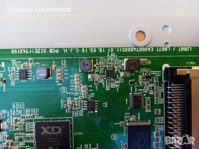 телевизор LG 32LH530V на части, снимка 5 - Телевизори - 51397504