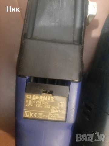 Перфоратори Бош и Бернер 2-26, снимка 8 - Перфоратори - 53175241