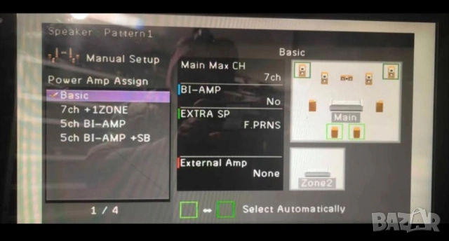 Yamaha aventage rxa1020 hdmi usb net, снимка 3 - Ресийвъри, усилватели, смесителни пултове - 53116810