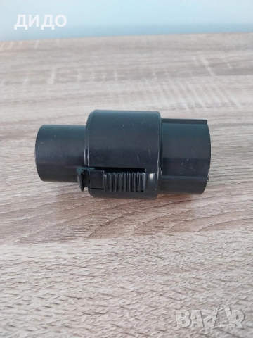 Преходник за прахосмукачка, снимка 2 - Други стоки за дома - 51644916