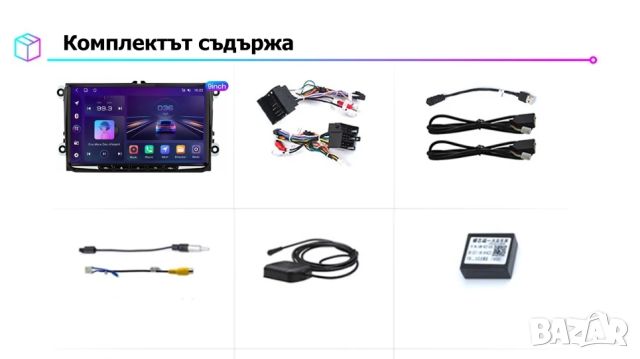 VW 9" 2-DIN мултимедия с Android 12 за Volkswagen , SEAT , Skoda, снимка 6 - Аксесоари и консумативи - 46567056