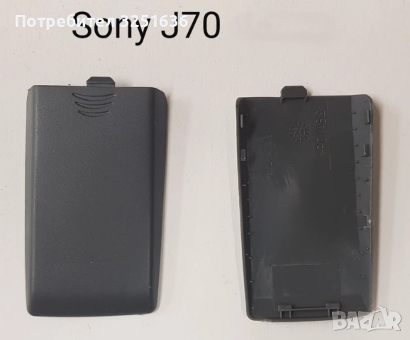 Заден капак за Siemens M35,A35,A36,A40,C25,8210,3120,E50,N73,5230,8160, i9000,S5 mini,6112,E900,E250, снимка 7 - Резервни части за телефони - 51869973