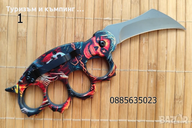 Сгъваем нож /бокс/ - 3 модела, снимка 4 - Ножове - 50968001