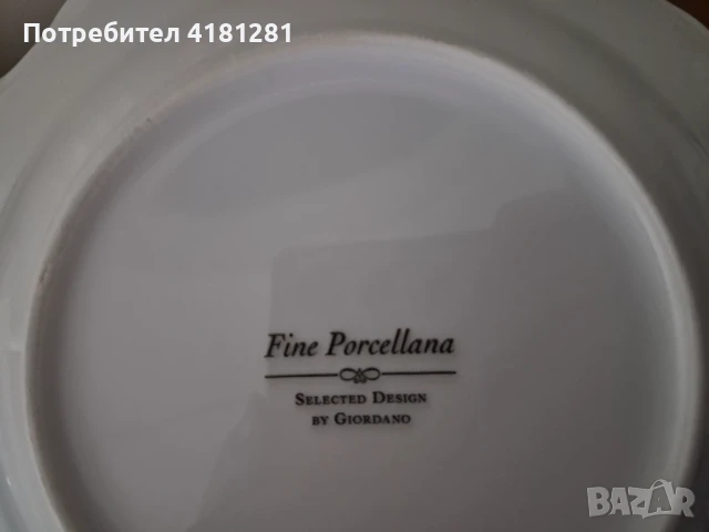 Италиански порцеланов винтидж сервиз 42 части НОВ , снимка 8 - Сервизи - 50634227