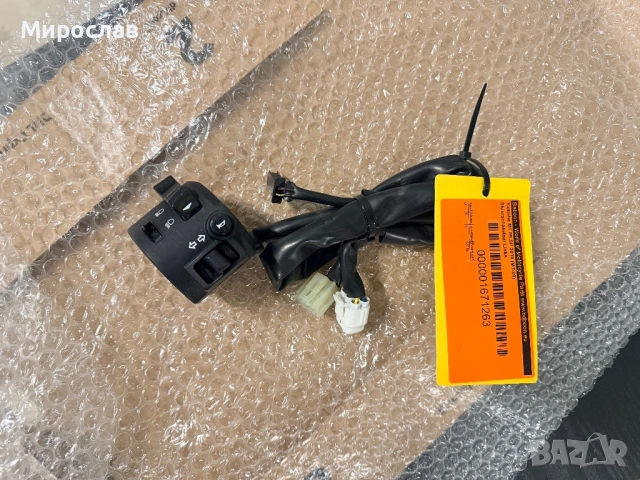 Управление/конзола за Yamaha MT-09 MT09