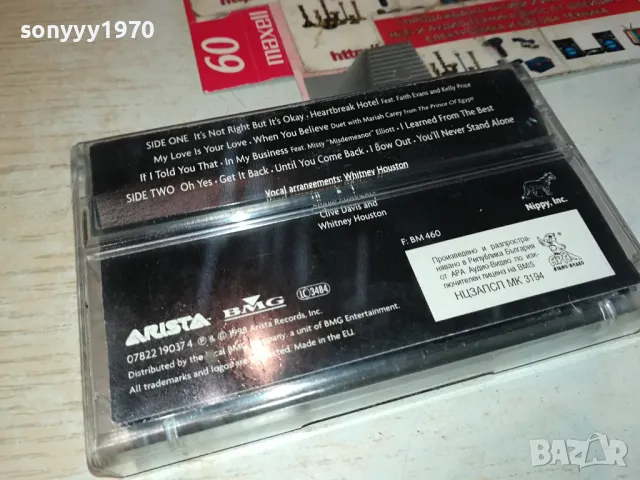 WHITNEY HOUSTON-ORIGINAL TAPE 0604251124, снимка 14 - Аудио касети - 49779576