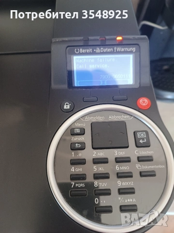 Принтер Kyocera Ekosys FS-2100DN- за части, снимка 10 - Принтери, копири, скенери - 53814020