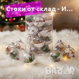 Коледни играчки - промоция до края на януари , снимка 10 - Декорация за дома - 53141120