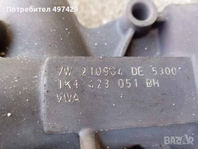 Компресор за климатик – VW, Audi, Skoda, BMW, Mercedes, Opel, Ford, Toyota, Hyundai, Kia и