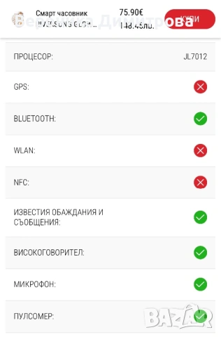 Smart часовник Riversong Glow, снимка 7 - Дамски - 53414886