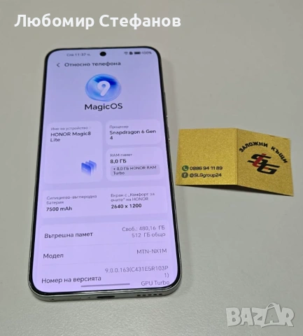 Смартфон Honor Magic8 Lite 5G 512GB 8GB RAM Dual , снимка 2 - Други - 53856991