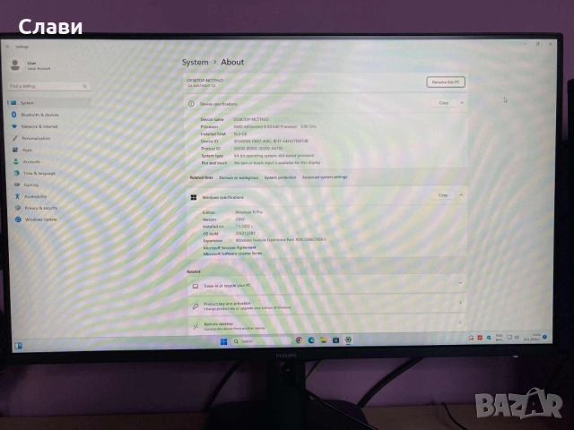Геймърски компютър AMD 4x3,00Ghz, AMD RADEON RX 550, 16GB RAM, SSD, Windows 11, снимка 14 - Геймърски - 49041549