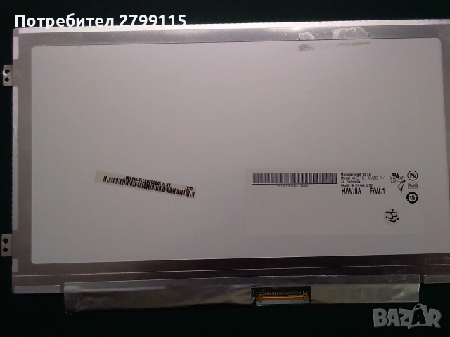 Дисплей 10.1" B101AW06 v1 AU Optronics – работещ LCD, снимка 3 - Части за лаптопи - 53768201