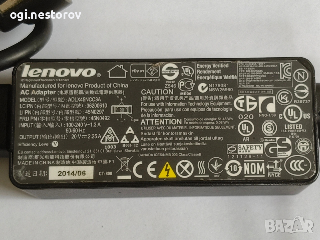 Зарядно лаптоп Lenovo