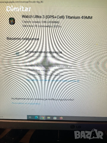 Apple Watch Ultra 3 – отличен, пълен комплект, ТОП цена, снимка 2 - Смарт гривни - 54115062