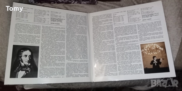 Продавам 3 руски двойни грамофонни плочи с класическа и балет , снимка 9 - Грамофонни плочи - 52971005
