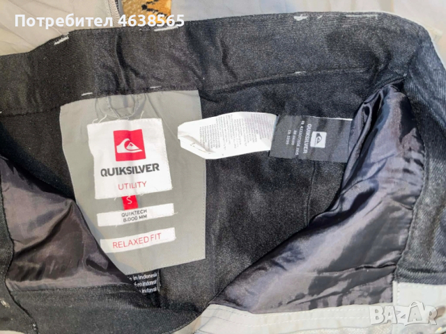 Мъжки ски панталон QUIKSILVER, снимка 4 - Зимни спортове - 53528317