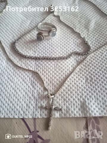 Колие,пръстен и гривна., снимка 2 - Гривни - 51196345