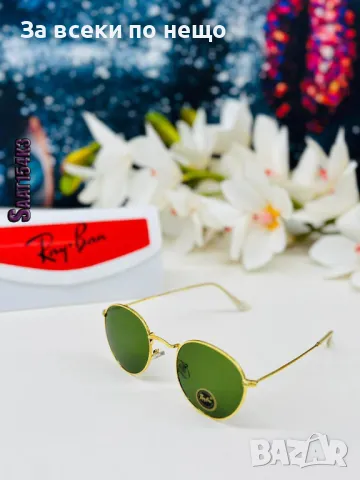 Ray-Ban Слънчеви очила с UV400 защита😎Налични различни модели и цветове Код D1602, снимка 8 - Слънчеви и диоптрични очила - 48651730