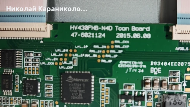 Продавам Power-EAX67147201/1.4/,Main-EAX67129604/1.0/, SSC_43LJ61_7LED_REV02 тв LG 43LJ624V, снимка 10 - Телевизори - 51430650
