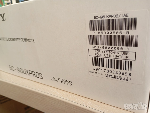 Лот от 5бр чисто нови хромни касети Sony UX-Pro 90, снимка 3 - Аудио касети - 53618859