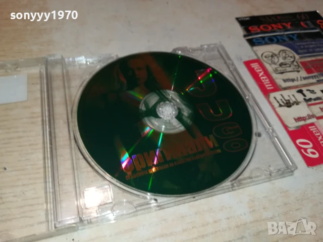 JUGO CD 0607250900, снимка 15 - CD дискове - 50923146