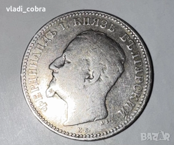 Български монети , снимка 7 - Нумизматика и бонистика - 48119051